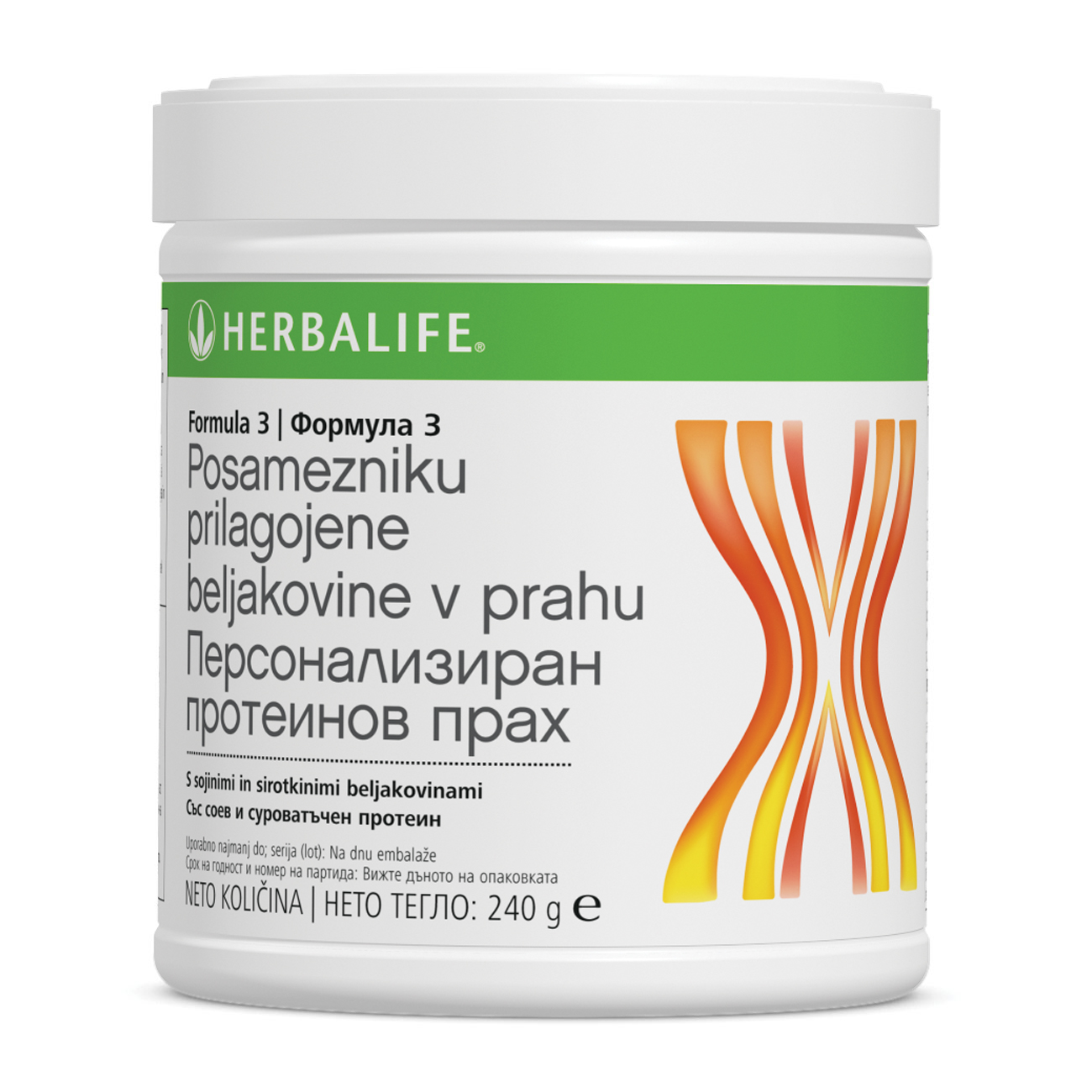 Формула 3 Персонализиран протеинов прах 240 g | Herbalife Nutrition BG